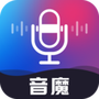音魔变声器