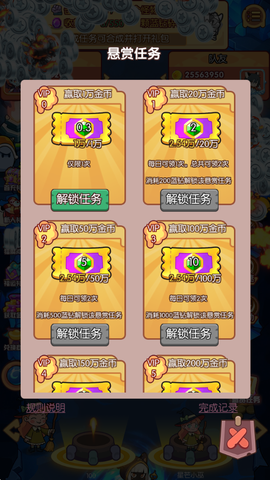 超级大冒险王[图5]