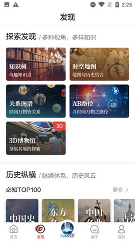 全知识[图4]
