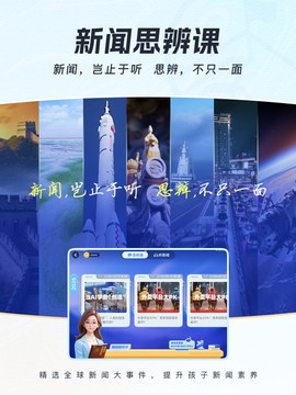 全知识截图1