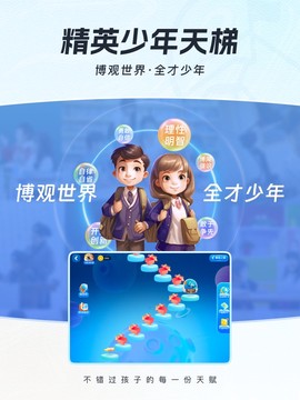 全知识截图2