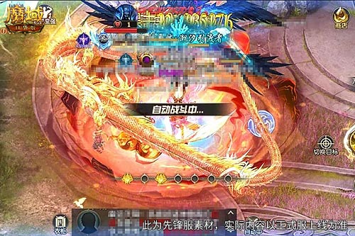 副本竞速开战！《魔域口袋版》冲榜夺取可交易4阶神迹神器[图1]