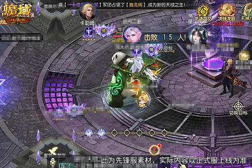 副本竞速开战！《魔域口袋版》冲榜夺取可交易4阶神迹神器[图2]