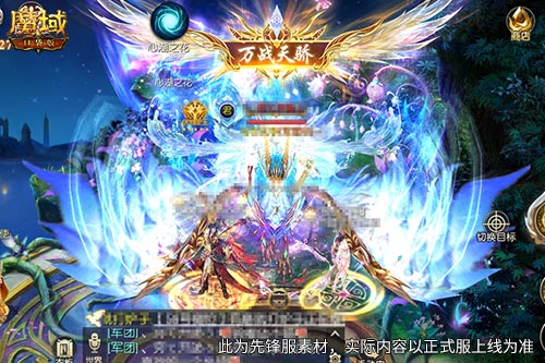 副本竞速开战！《魔域口袋版》冲榜夺取可交易4阶神迹神器[图3]