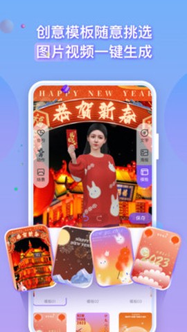 梦元空间截图1