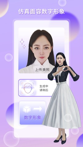 梦元空间截图2