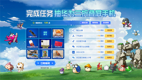 《冒险岛》怀旧服开服庆典上线！新的旅程，让我们一起出发！[图6]