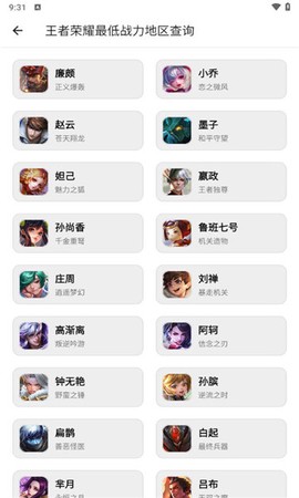 橙子工具箱截图3