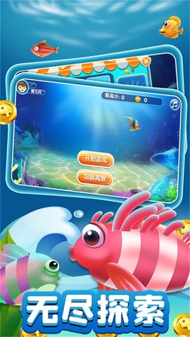 海底神龙进化[图1]