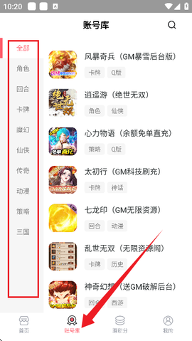 1号游戏福利[图3]