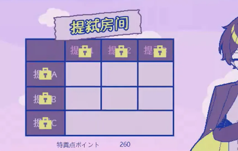 冰点下30度的绝望[图2]