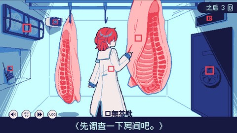 冰点下30度的绝望[图8]