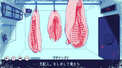冰点下30度的绝望[图14]