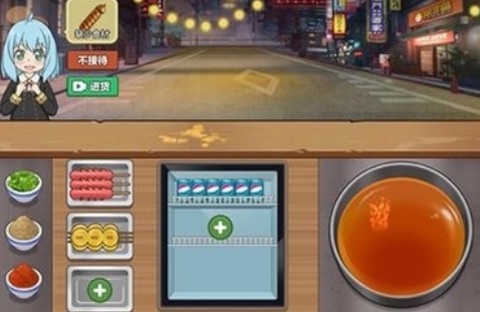 厨师养成记[图1]