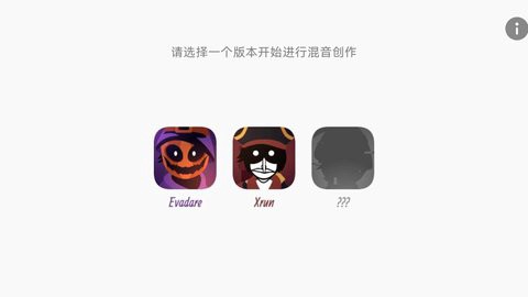 节奏盒子海盗模组[图1]