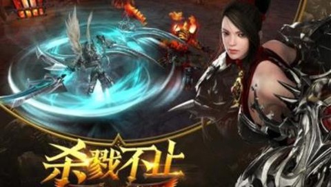 暗黑无尽之剑[图2]
