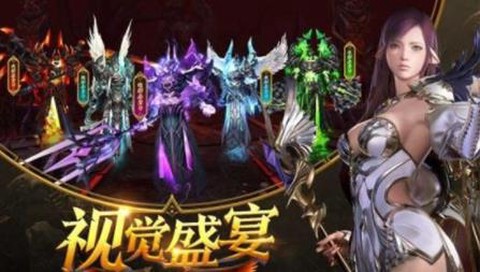 暗黑无尽之剑截图1