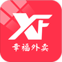 幸福外卖