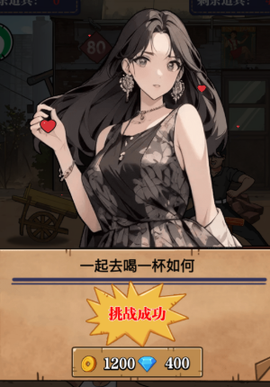 劈砖大师[图2]