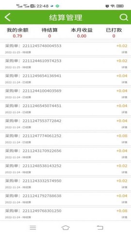 两鲜[图1]