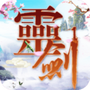 灵剑少年
