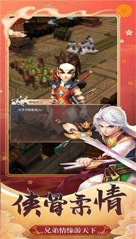 灵剑少年[图2]