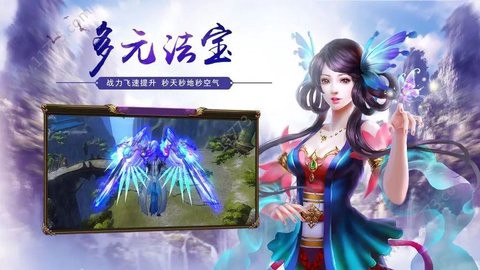 灵剑少年[图4]