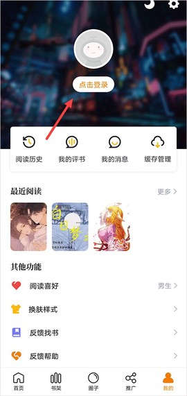 酷漫熊漫画[图1]