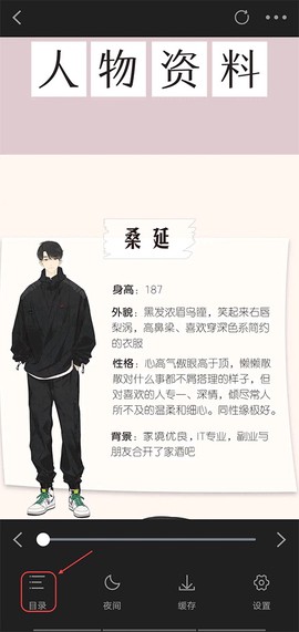 酷漫熊漫画[图3]