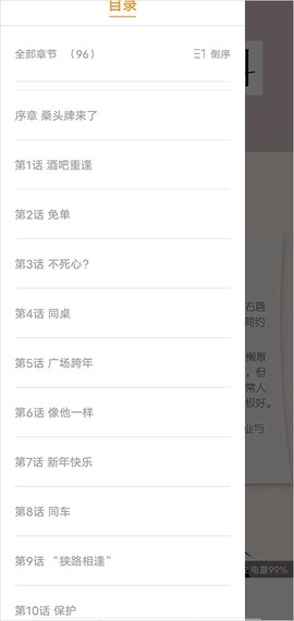 酷漫熊漫画[图4]