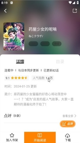 酷漫熊漫画[图5]