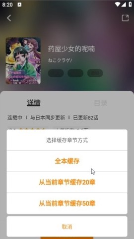 酷漫熊漫画[图6]