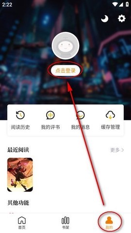 酷漫熊漫画截图1