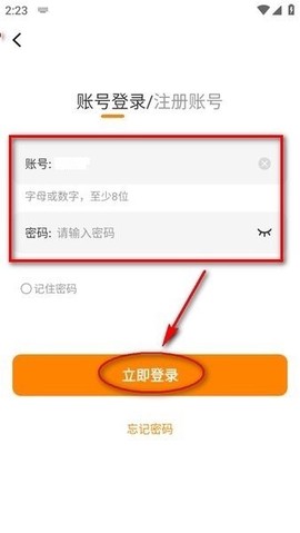 酷漫熊漫画截图2
