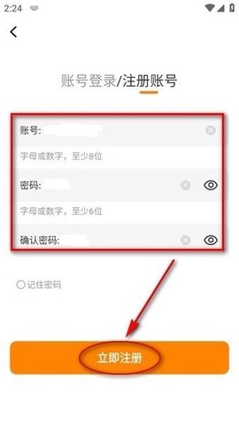 酷漫熊漫画截图3