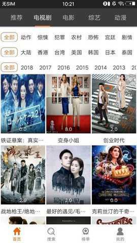 葡萄视频最新版截图1