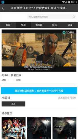葡萄视频最新版截图3