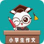 小学作文帮