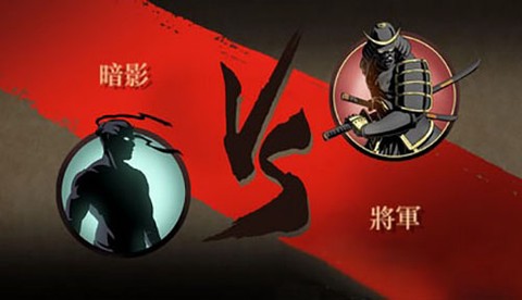 暗影格斗2[图1]