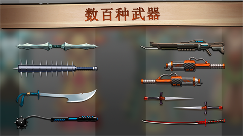 暗影格斗2截图1