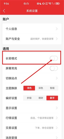 国元点金[图3]