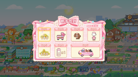 奇妙创意世界[图1]