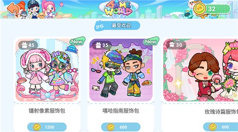 奇妙创意世界[图5]