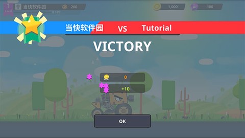 超级跑车大作战[图4]