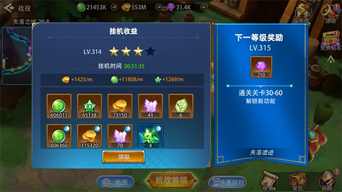 万界英雄[图1]