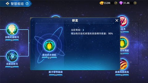 万界英雄[图2]