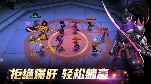 万界英雄截图2