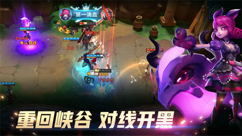 万界英雄截图3