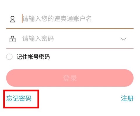 速卖通卖家[图5]