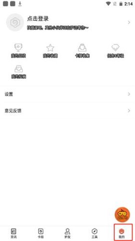 炉石盒子[图1]